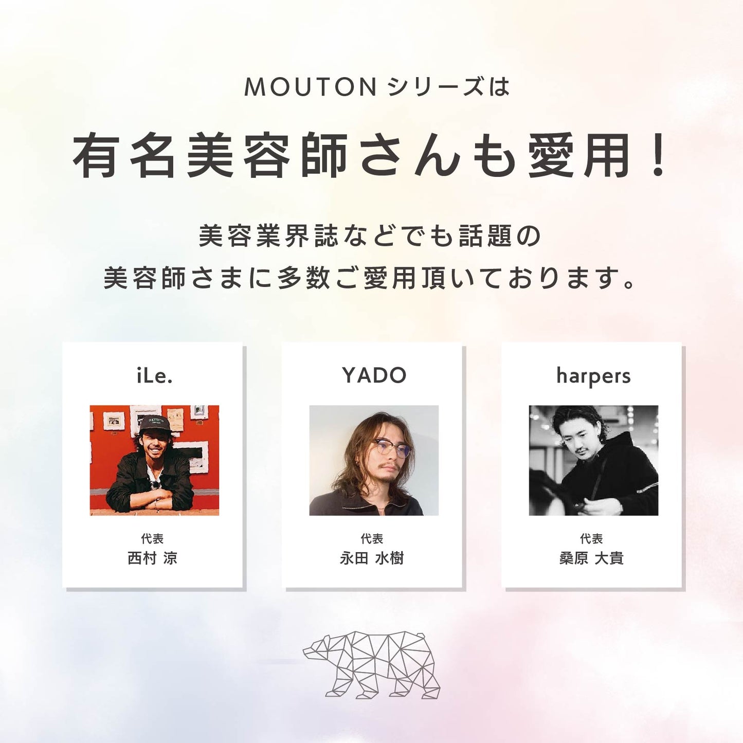 ネオカーキシャンプー