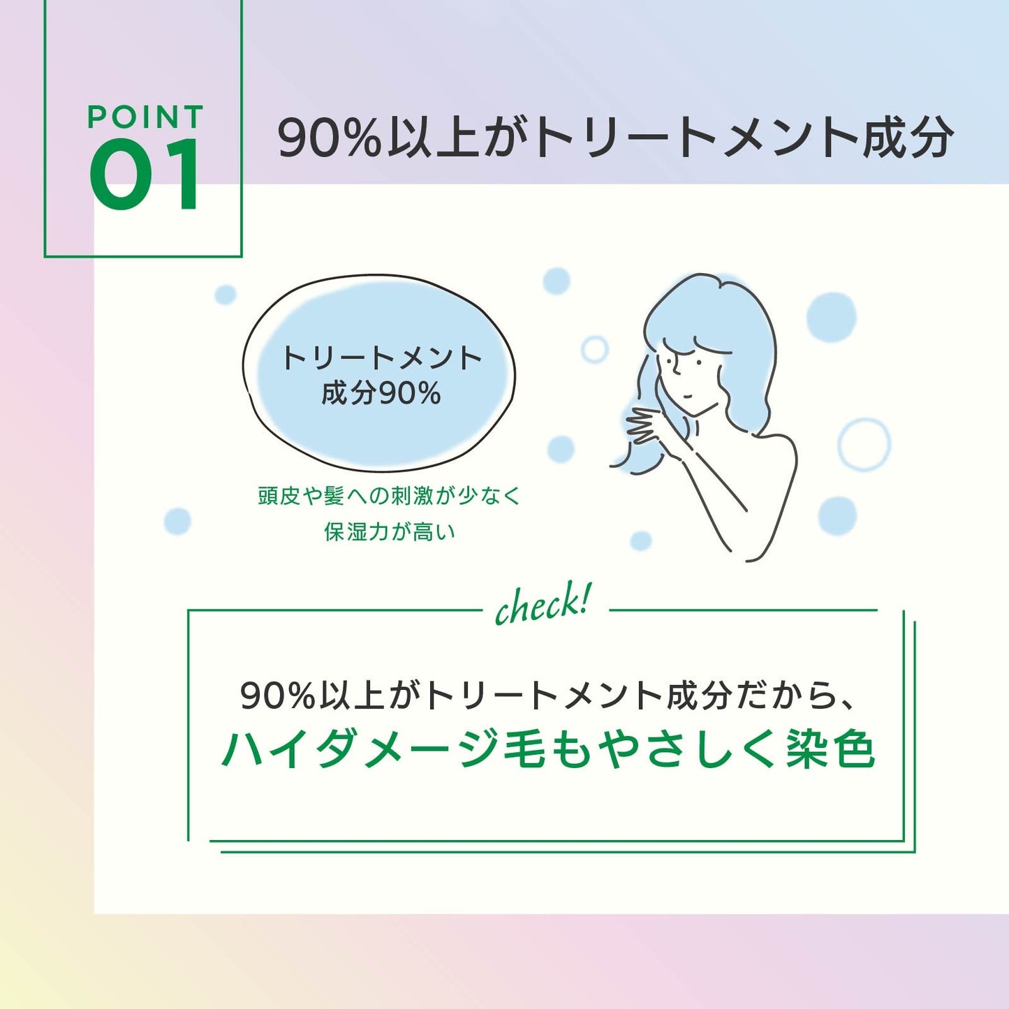 MOUTON ヘンプグリーントリートメント｜配合成分の90%以上がトリートメント成分でしっかりヘアケア