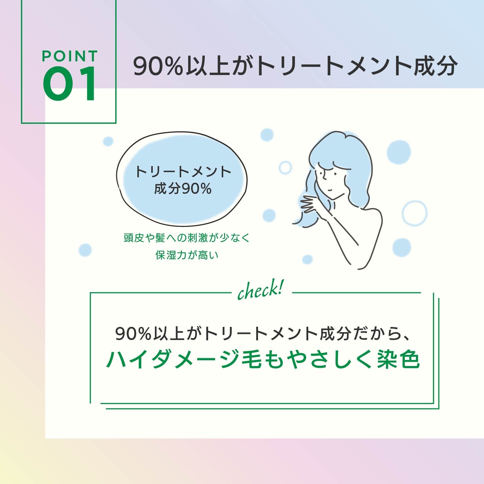 MOUTON ヘンプグリーントリートメント｜配合成分の90%以上がトリートメント成分でしっかりヘアケア