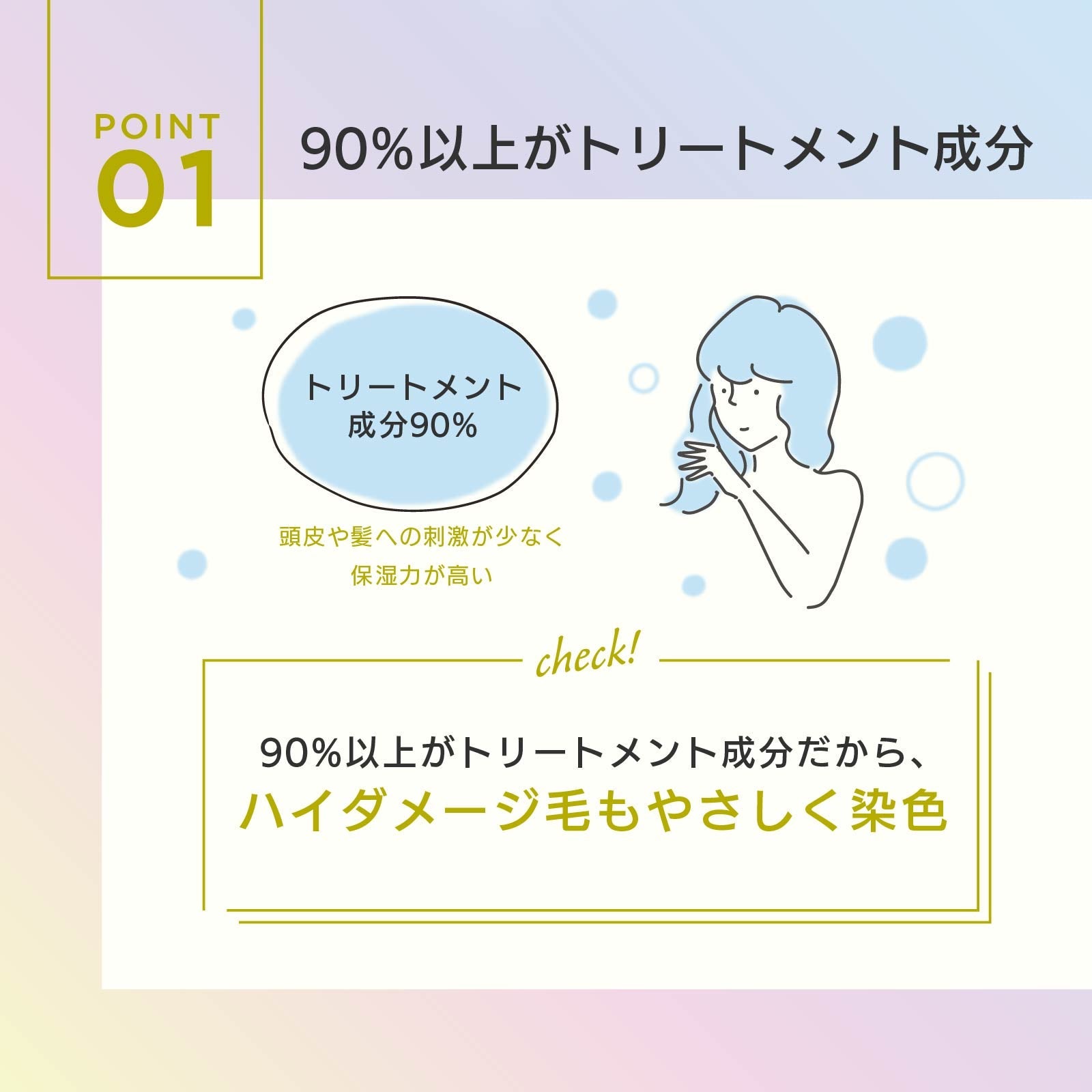 MOUTON ネオンイエロートリートメント｜配合成分の90%以上がトリートメント成分でしっかりヘアケア