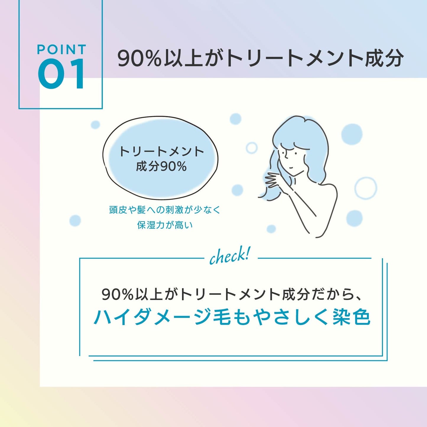 MOUTON オーシャンブルートリートメント｜配合成分の90%以上がトリートメント成分でしっかりヘアケア