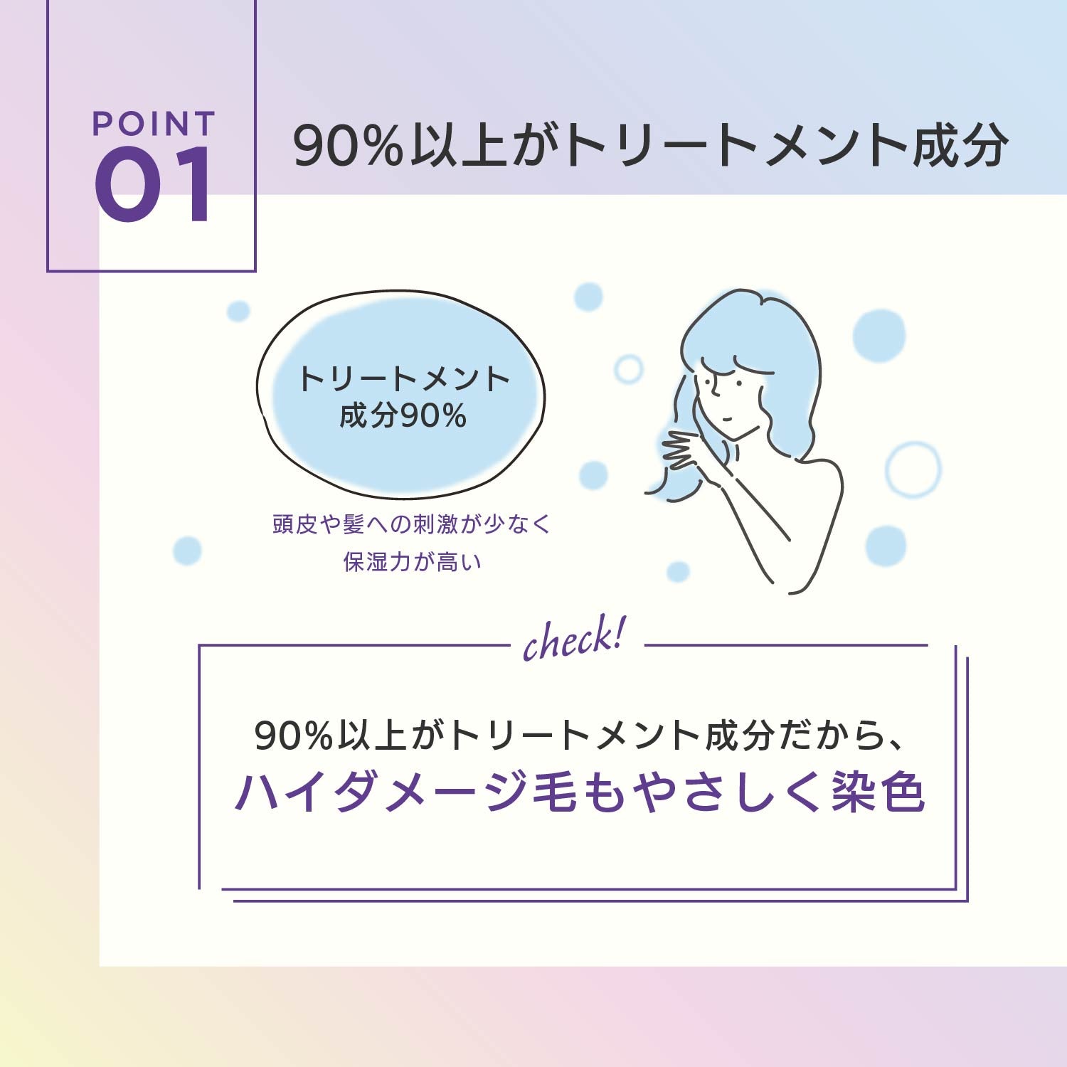 MOUTON パープルトリートメント｜配合成分の90%以上がトリートメント成分でしっかりヘアケア