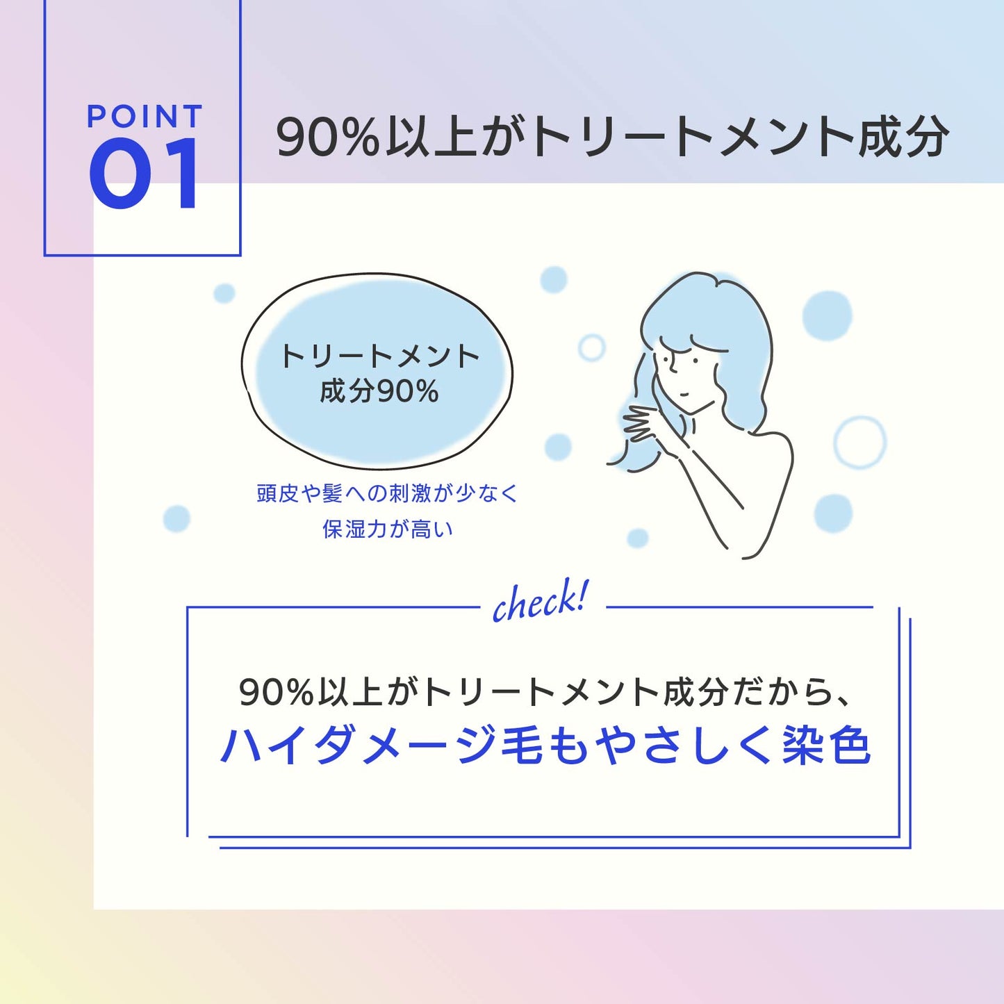 MOUTON ロイヤルブルートリートメント｜配合成分の90%以上がトリートメント成分でしっかりヘアケア