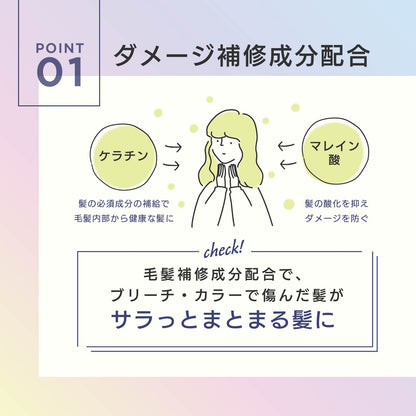 ネオアッシュシャンプー