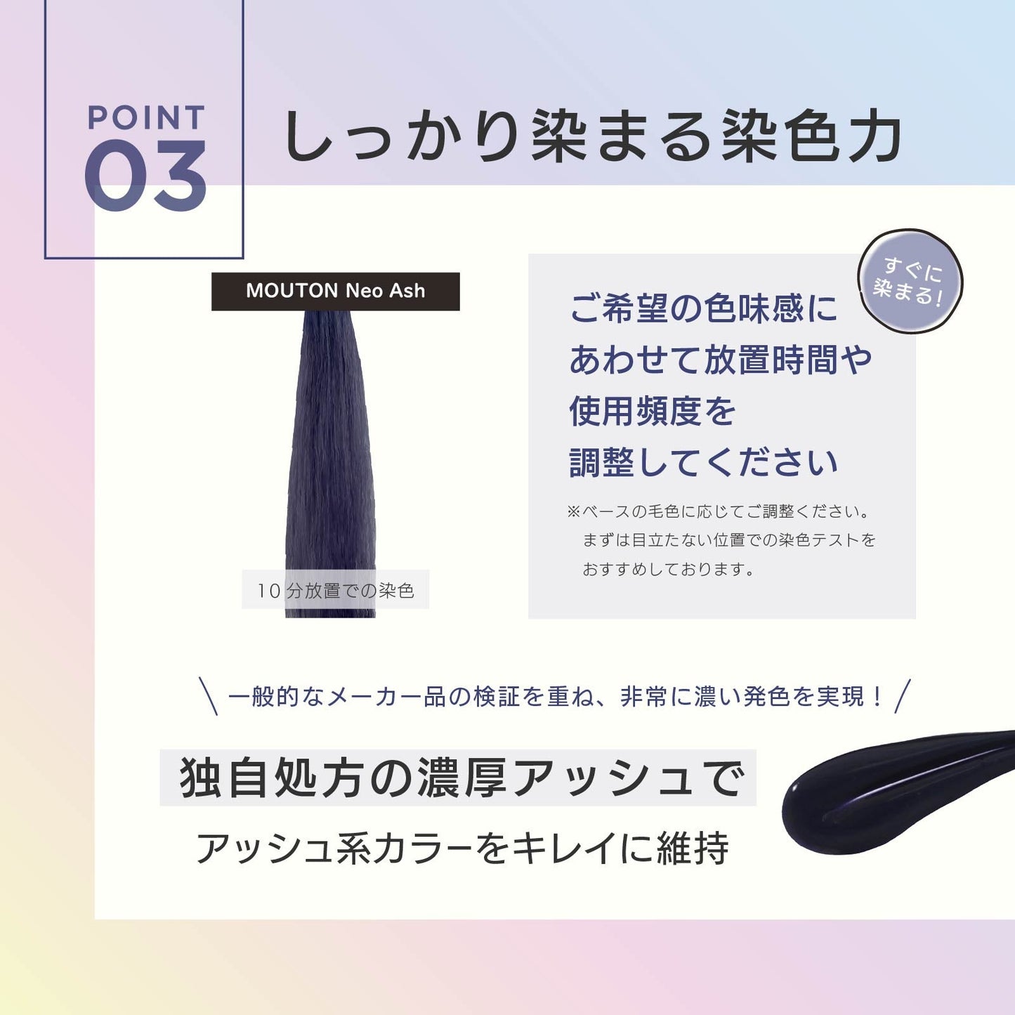 ネオアッシュシャンプー