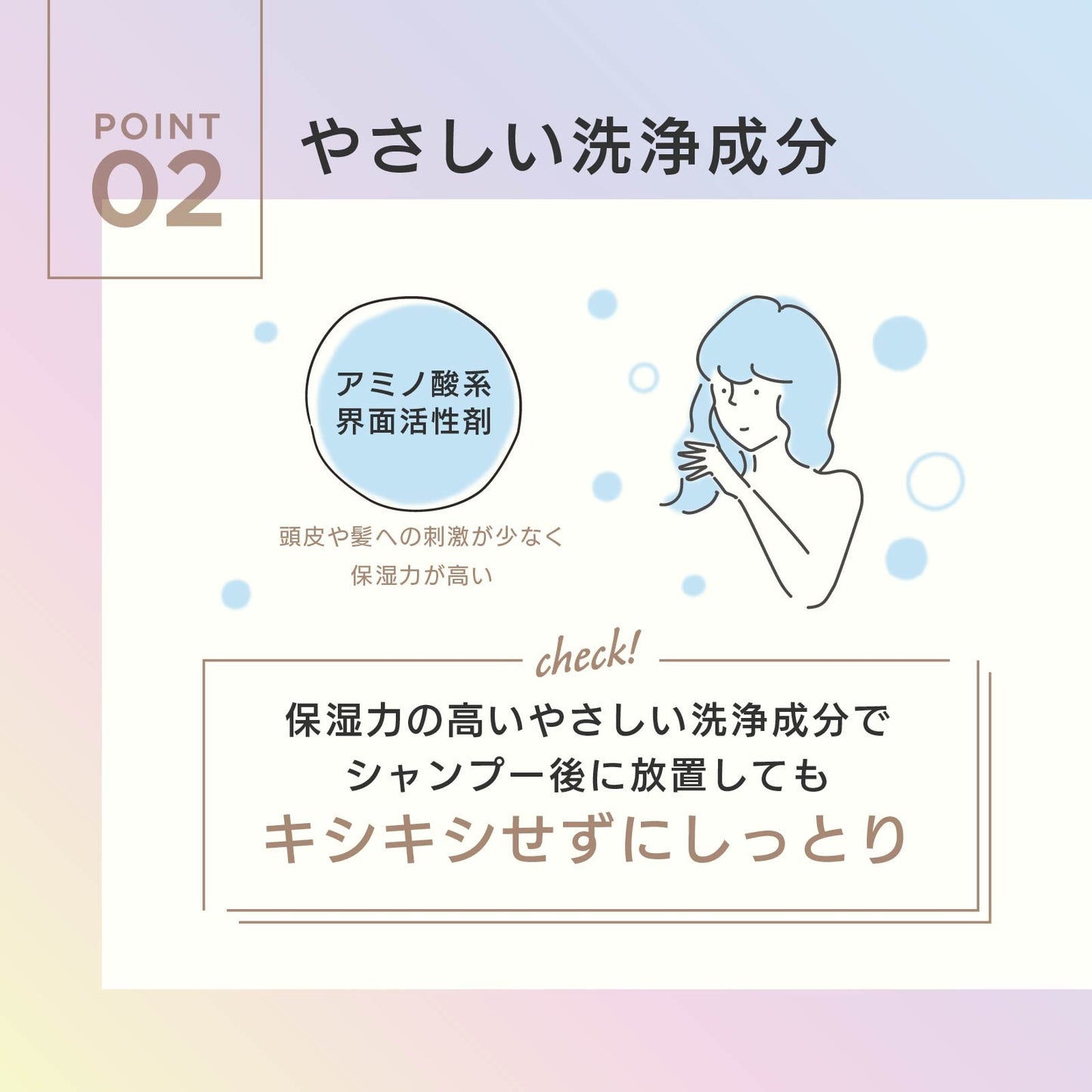 ネオベージュシャンプー