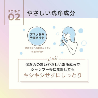 ネオベージュシャンプー