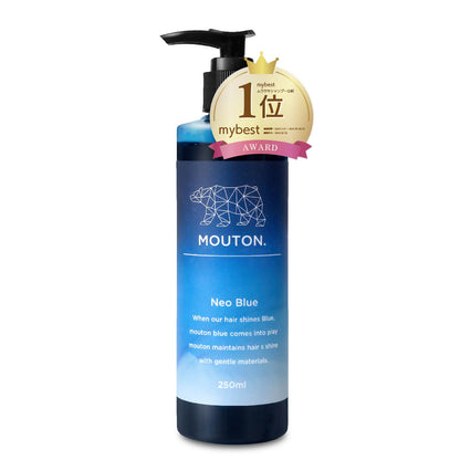 ネオブルーシャンプー