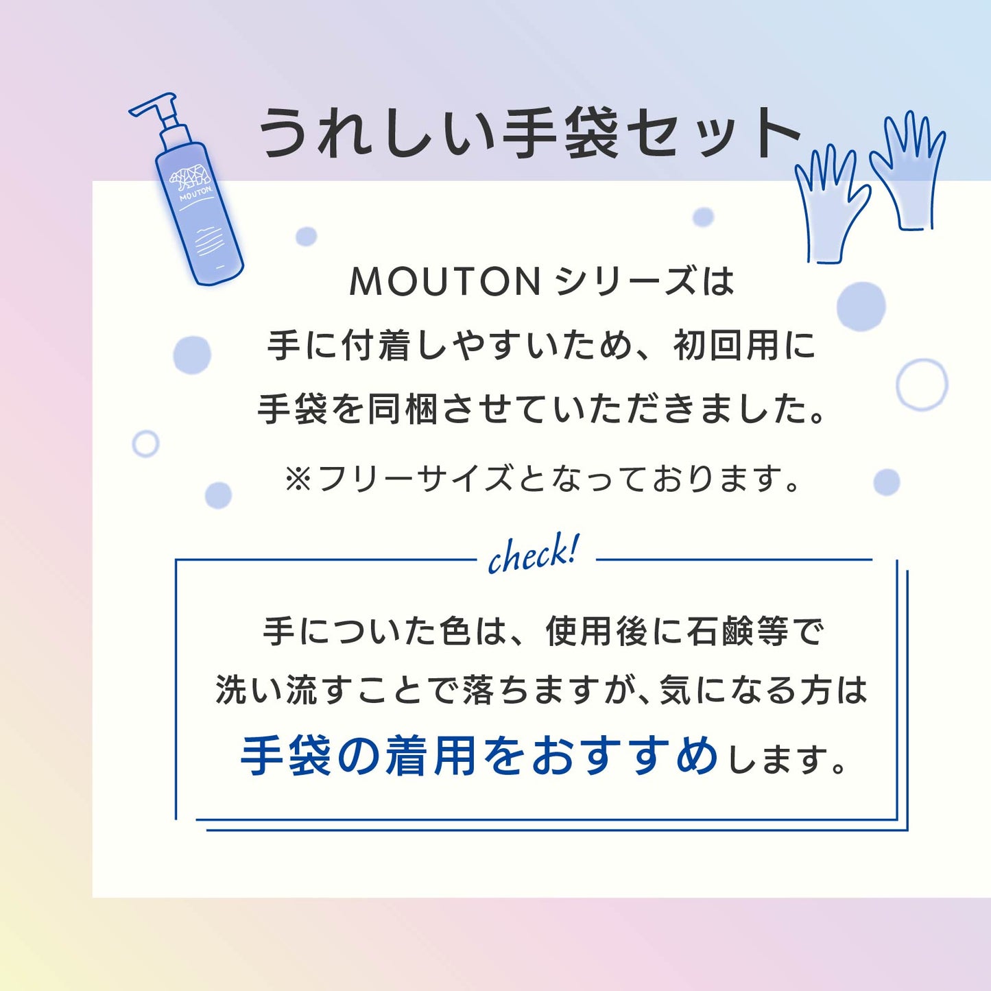 ネオブルーシャンプー