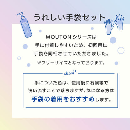 ネオブルーシャンプー