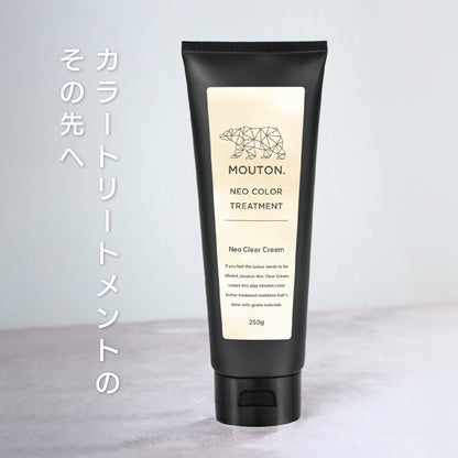 MOUTON クリアクリームトリートメント｜カラートリートメントの濃さを自由に調整できるクリアベース