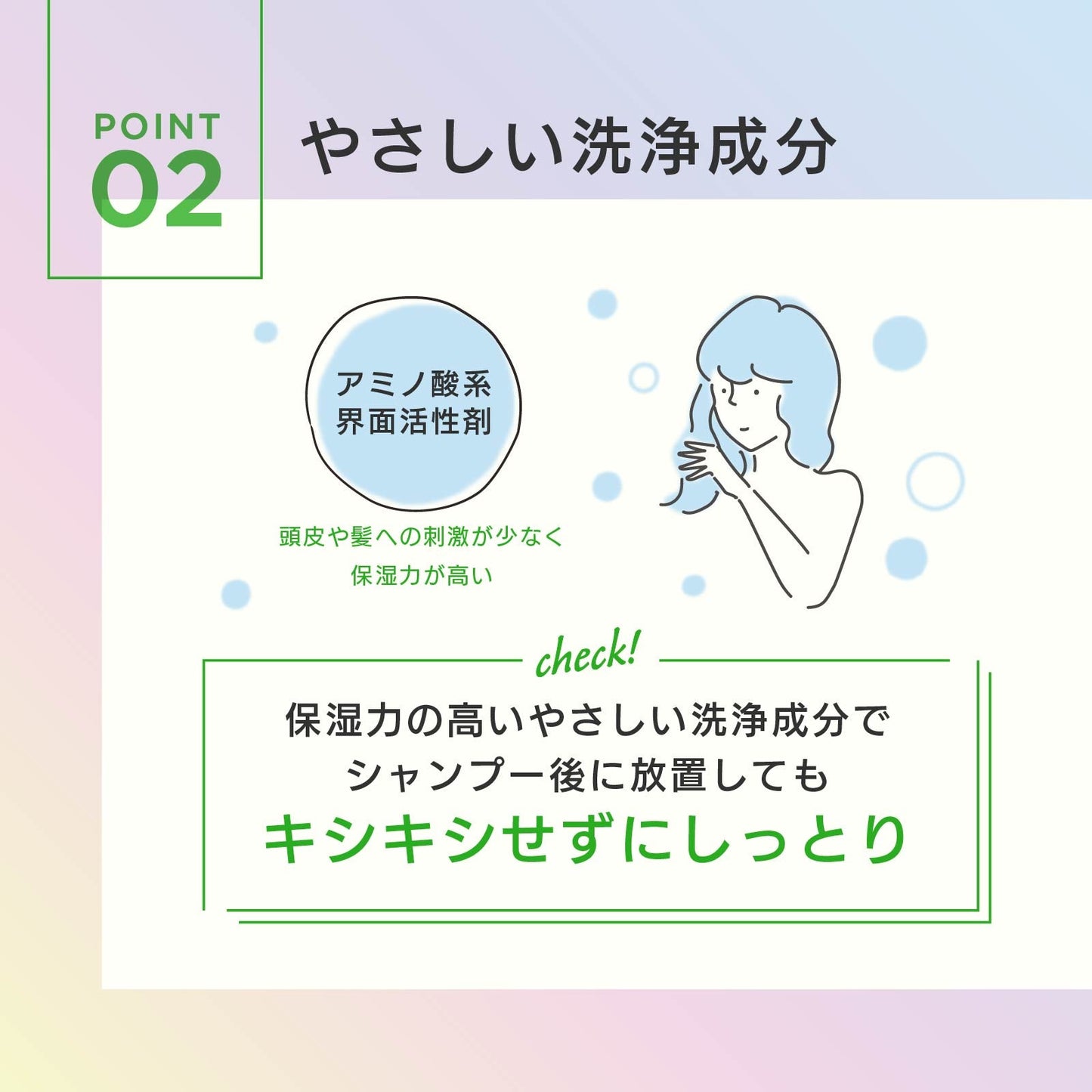 ネオグリーンシャンプー