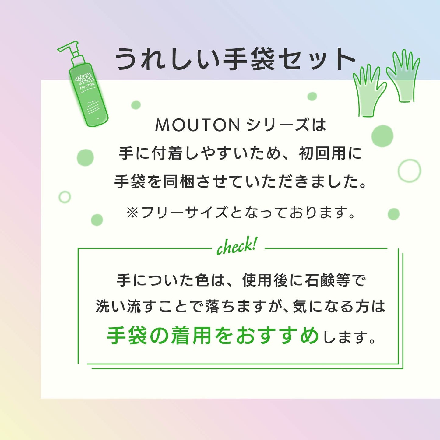 ネオグリーンシャンプー