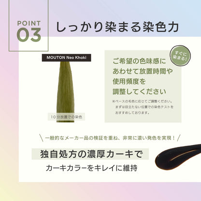 ネオカーキシャンプー