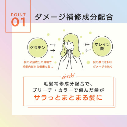 ネオオレンジシャンプー