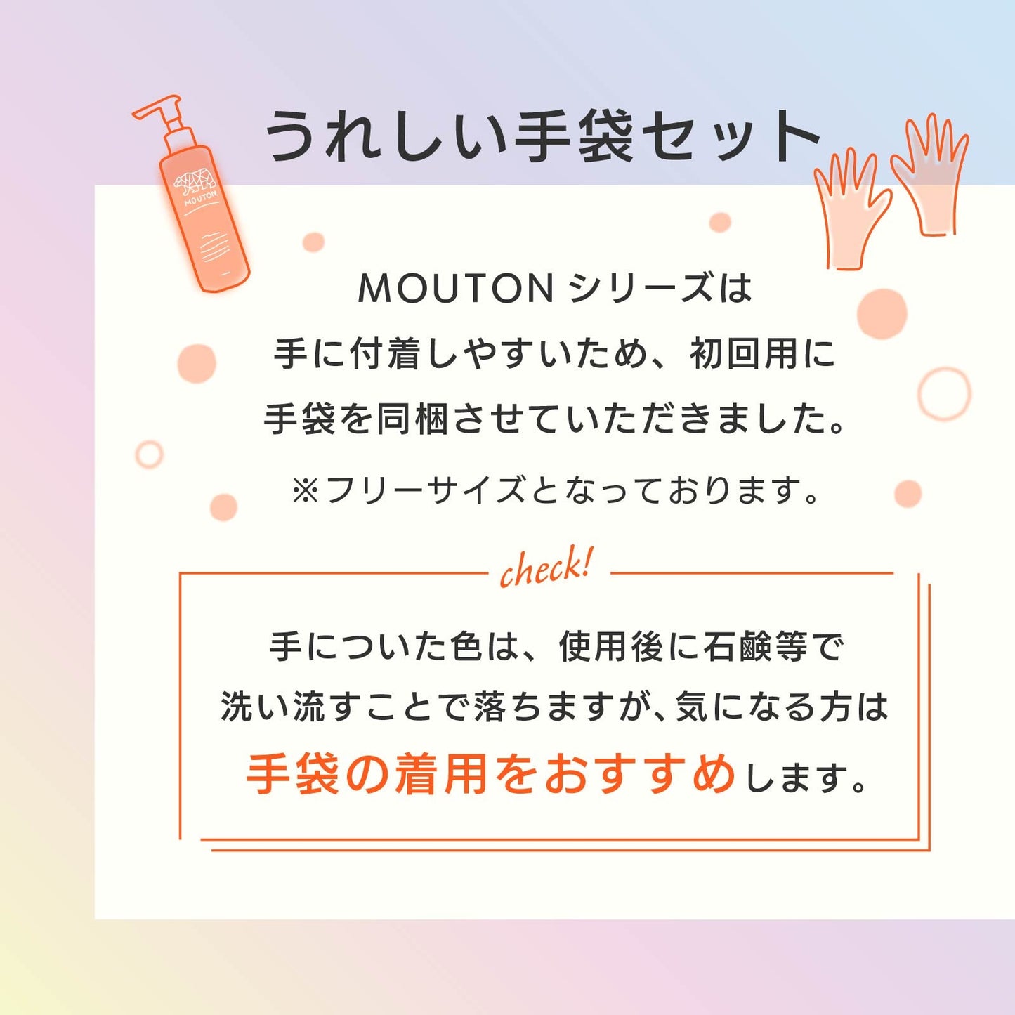 ネオオレンジシャンプー