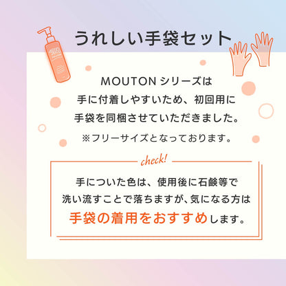 ネオオレンジシャンプー