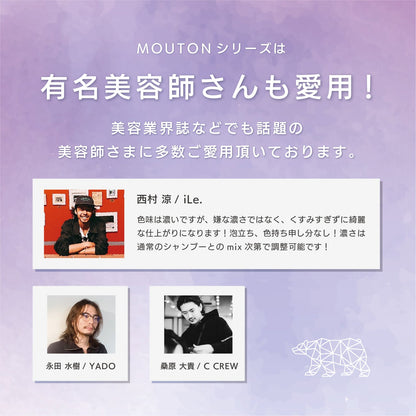 ネオピンクシャンプー