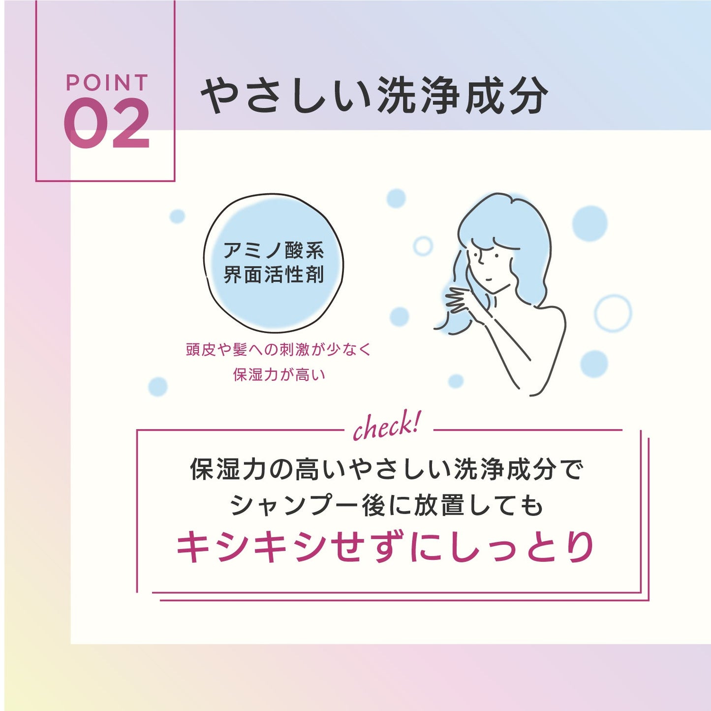 ネオピンクシャンプー