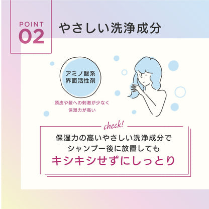 ネオピンクシャンプー