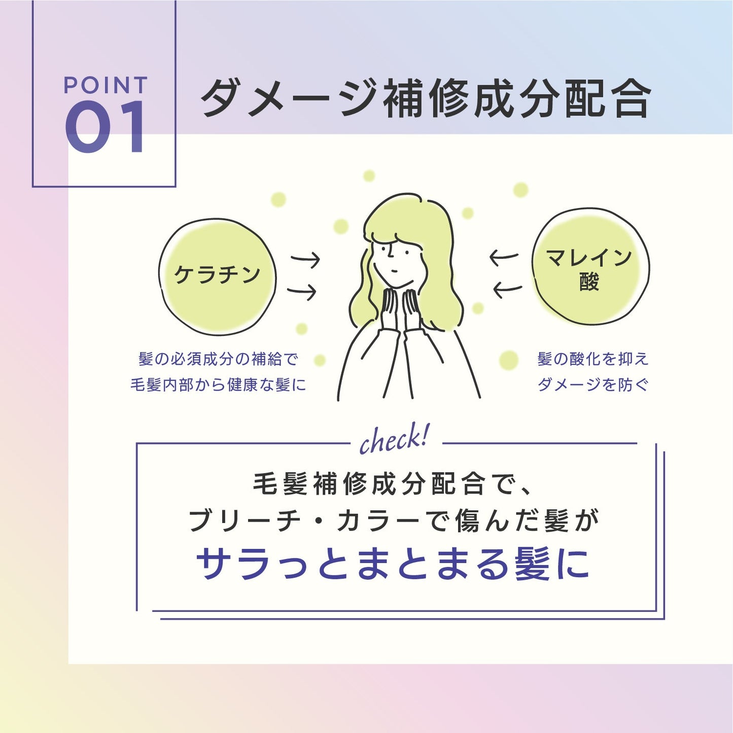 ネオパープルシャンプー