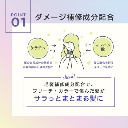 ネオパープルシャンプー