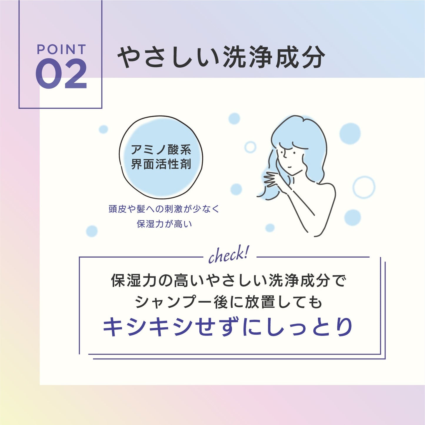 ネオパープルシャンプー