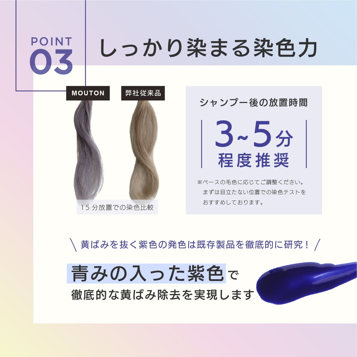 ネオパープルシャンプー