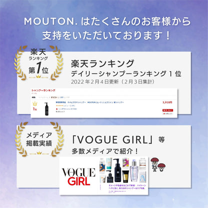 ネオパープルシャンプー