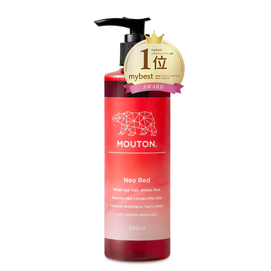 ネオレッドシャンプー