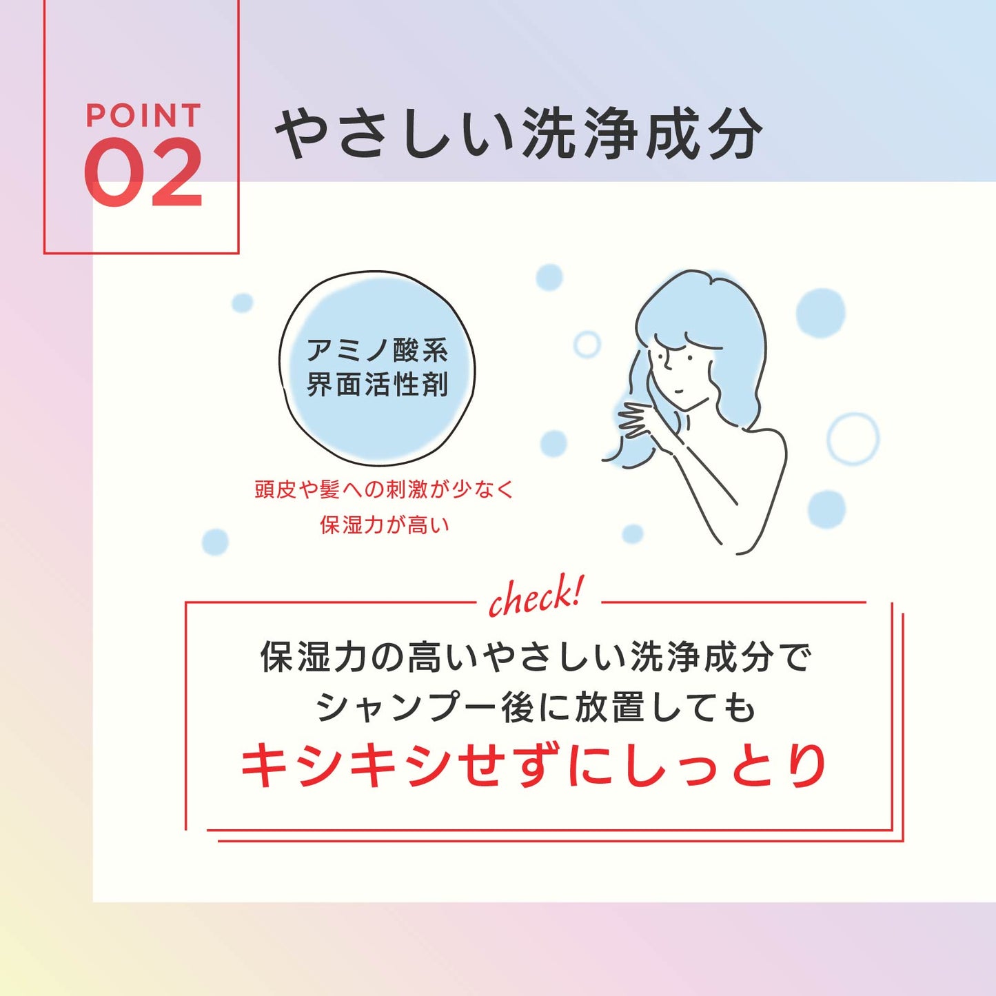 ネオレッドシャンプー