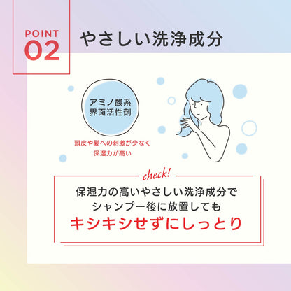 ネオレッドシャンプー