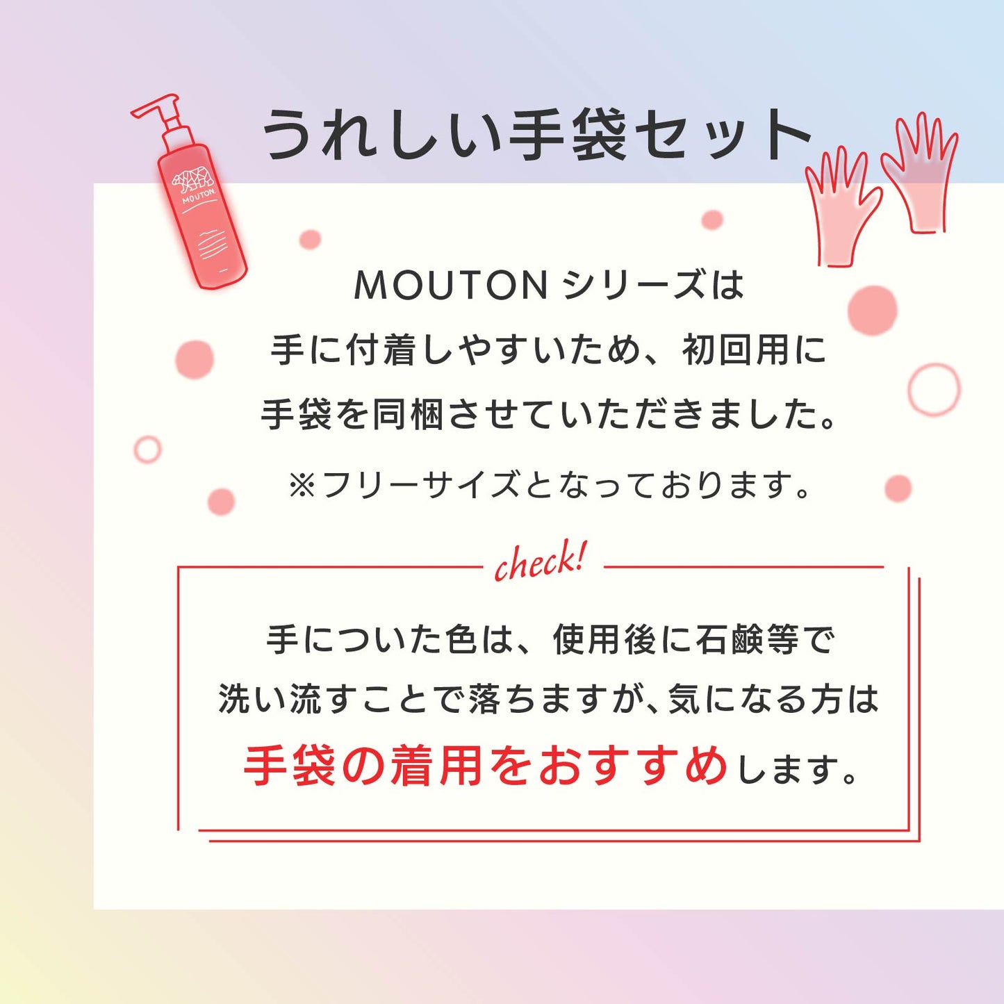 ネオレッドシャンプー