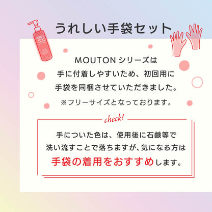 ネオレッドシャンプー