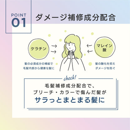 ネオシルバーアッシュシャンプー