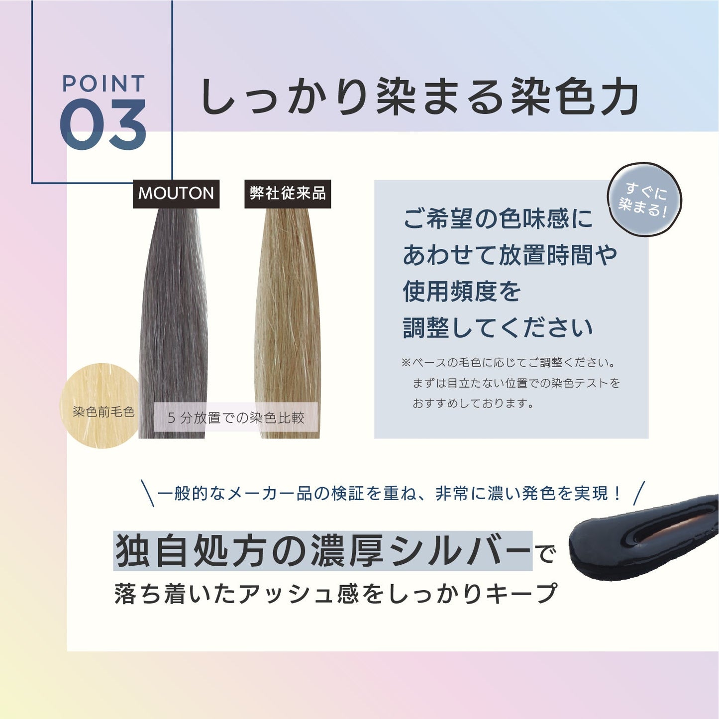 ネオシルバーアッシュシャンプー