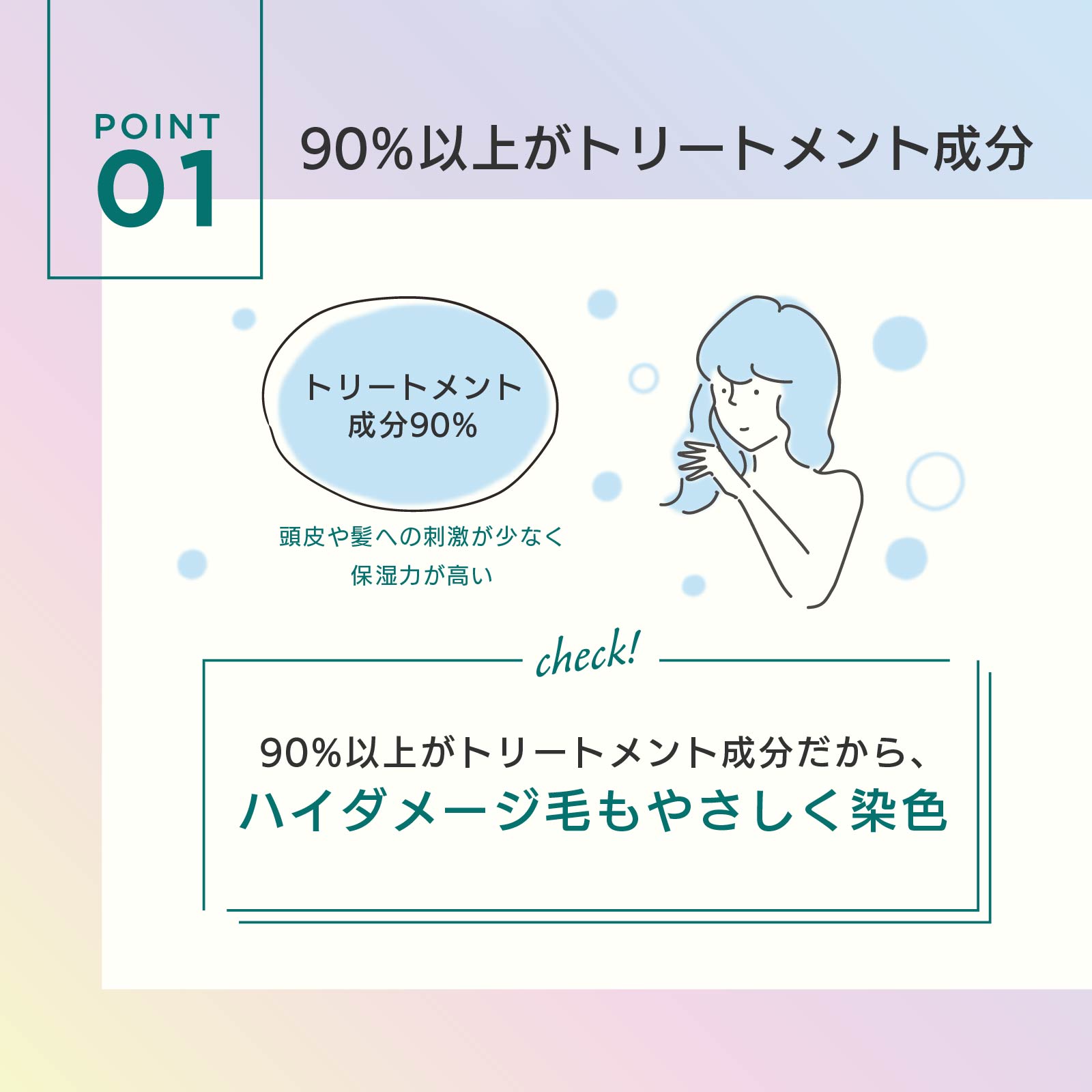 ネオアッシュグリーントリートメント - 画像 (3)