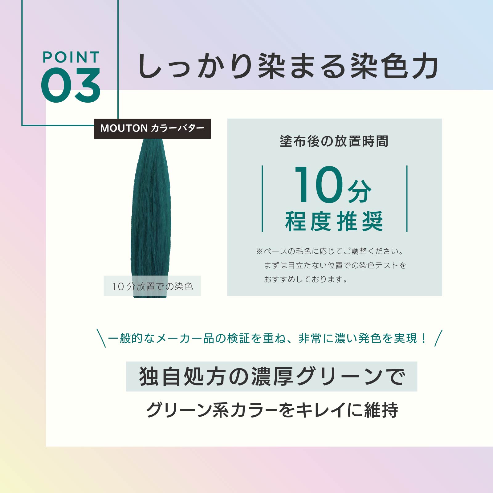 ネオアッシュグリーントリートメント - 画像 (5)