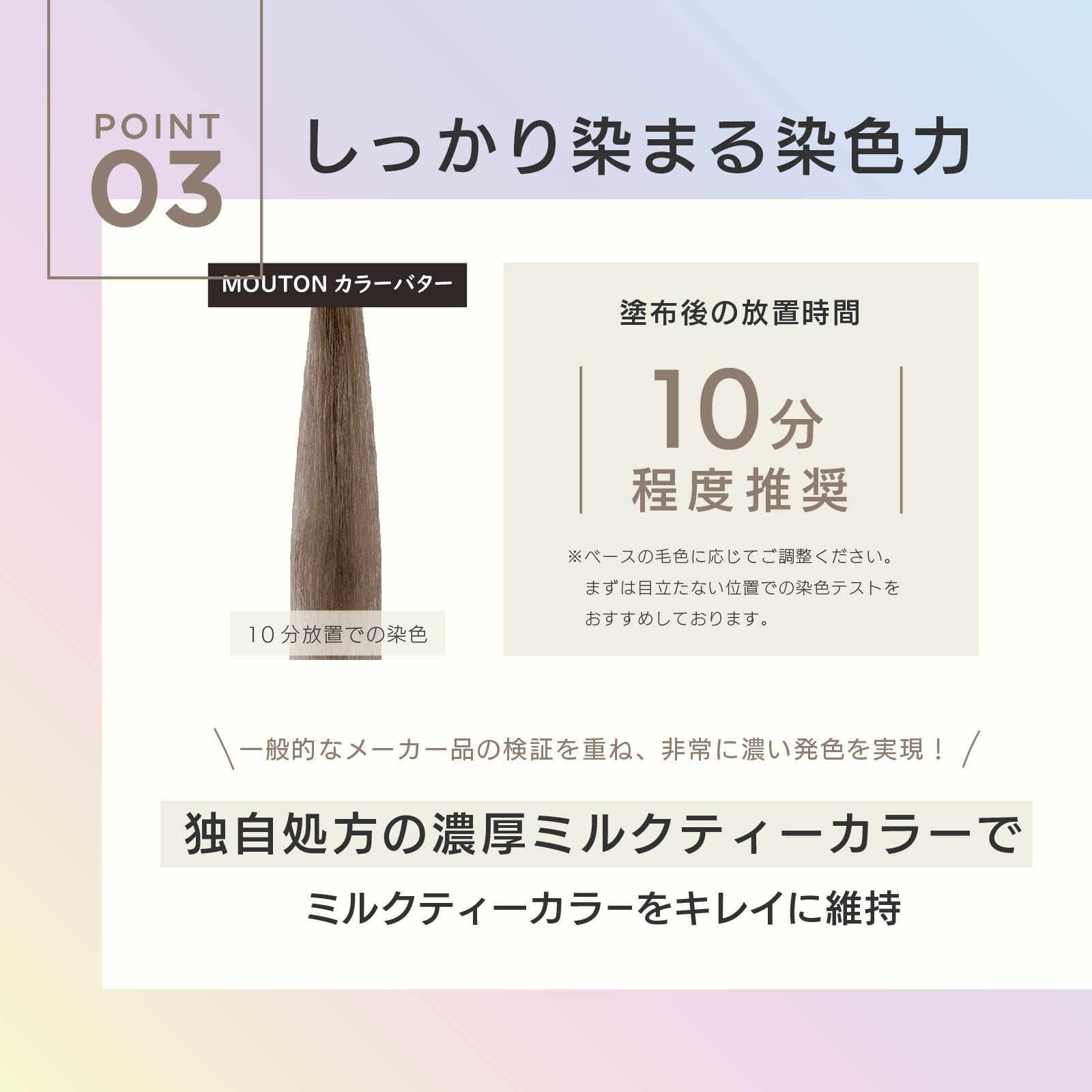 ネオアッシュミルクティートリートメント - 画像 (5)