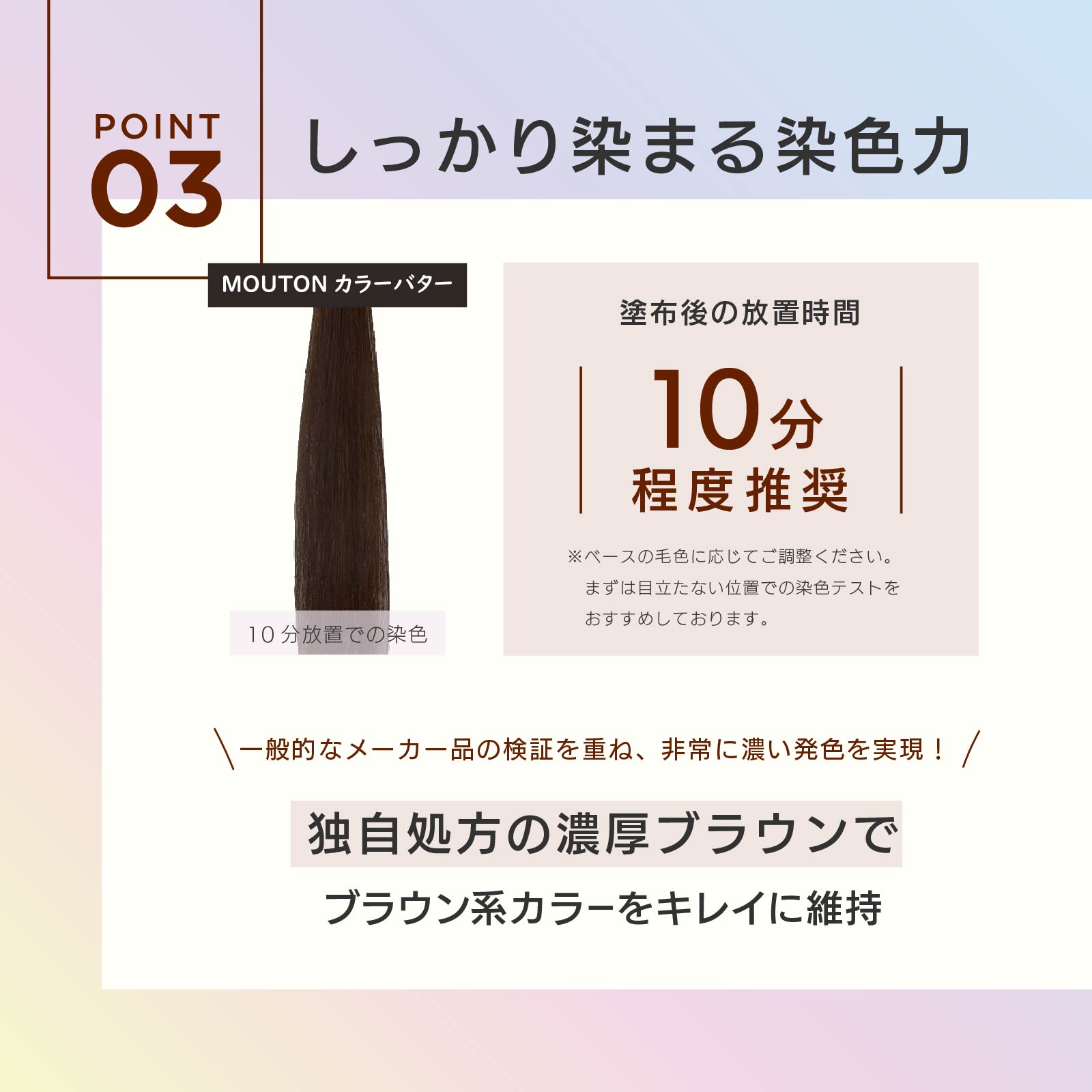 ネオココアブラウントリートメント - 画像 (5)