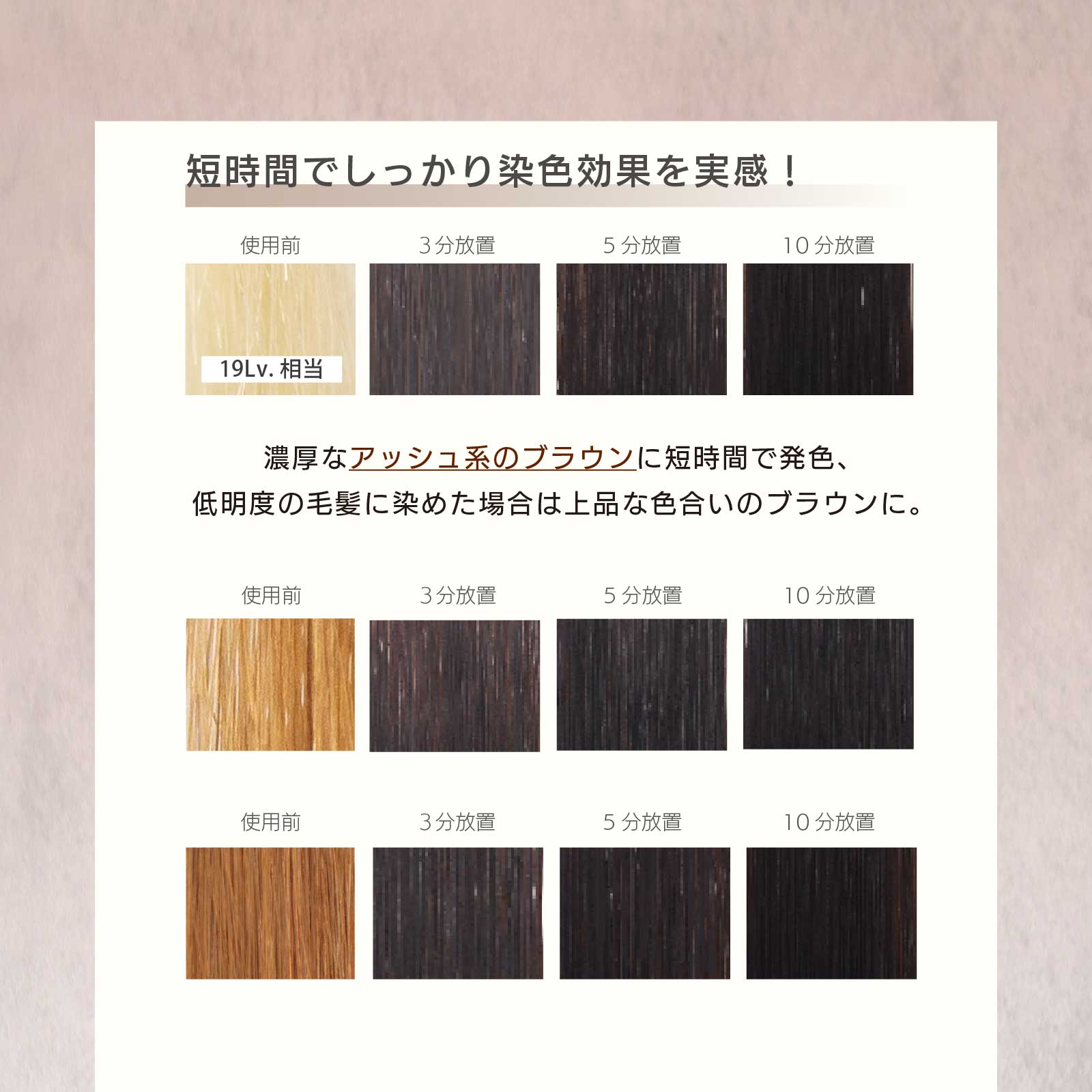 ネオココアブラウントリートメント - 画像 (6)