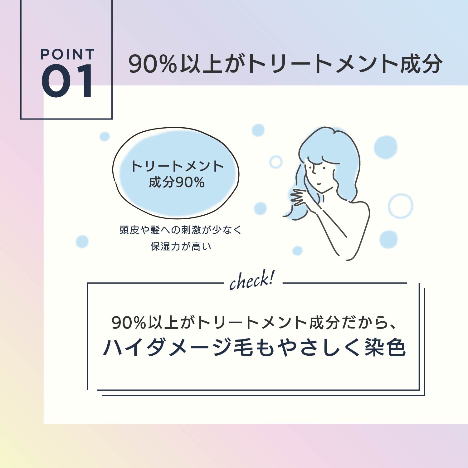 ネオダークシルバートリートメント - 画像 (3)