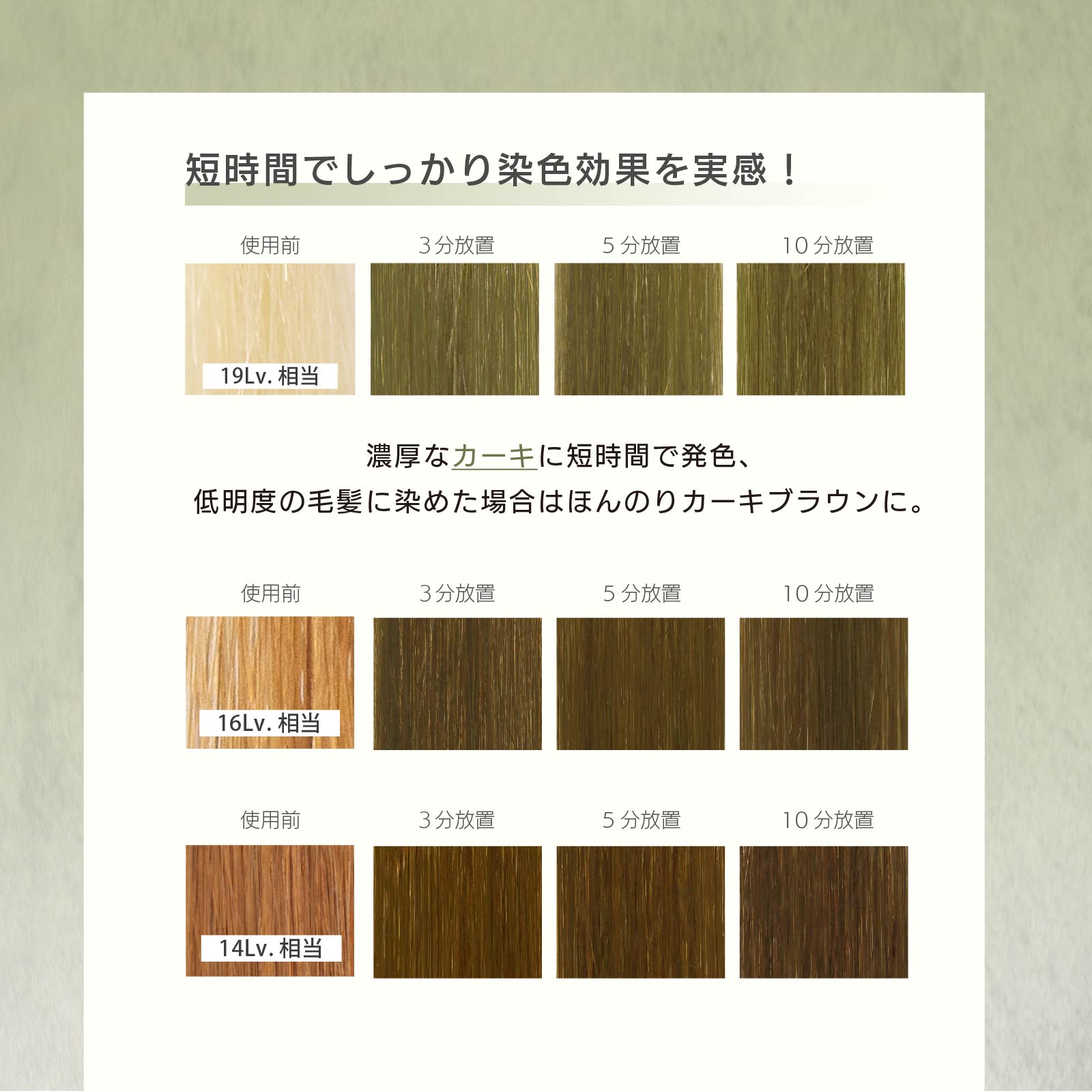 ネオカーキトリートメント - 画像 (6)