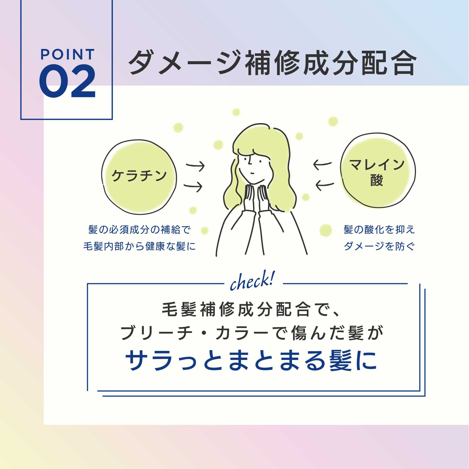 ネオネイビーブル―トリートメント - 画像 (4)