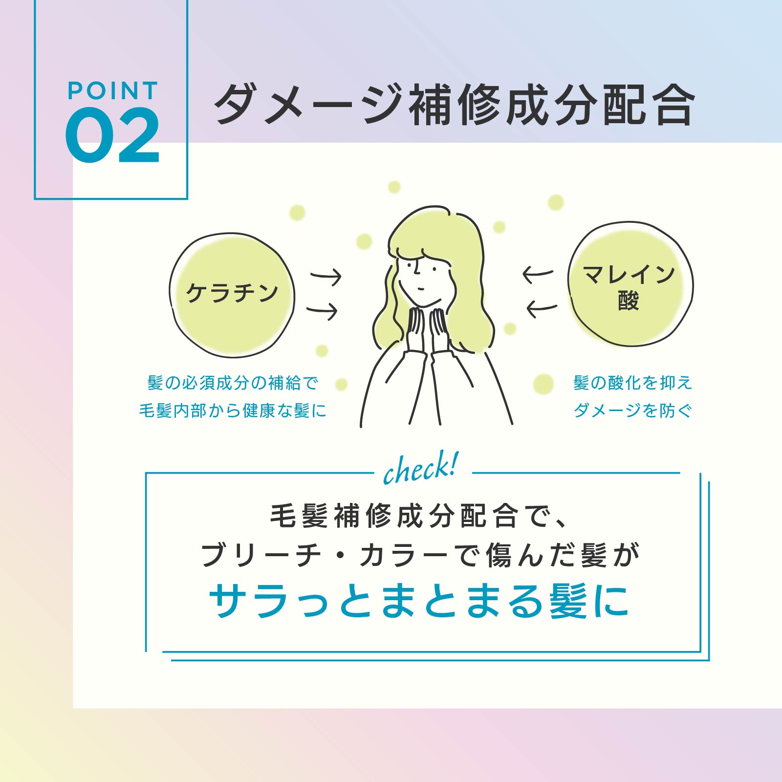 ネオオーシャンブルートリートメント - 画像 (4)