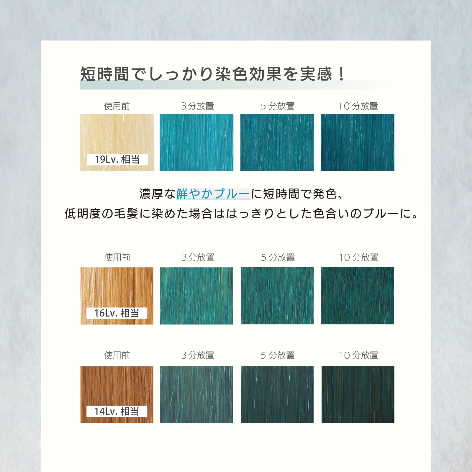 ネオオーシャンブルートリートメント - 画像 (6)