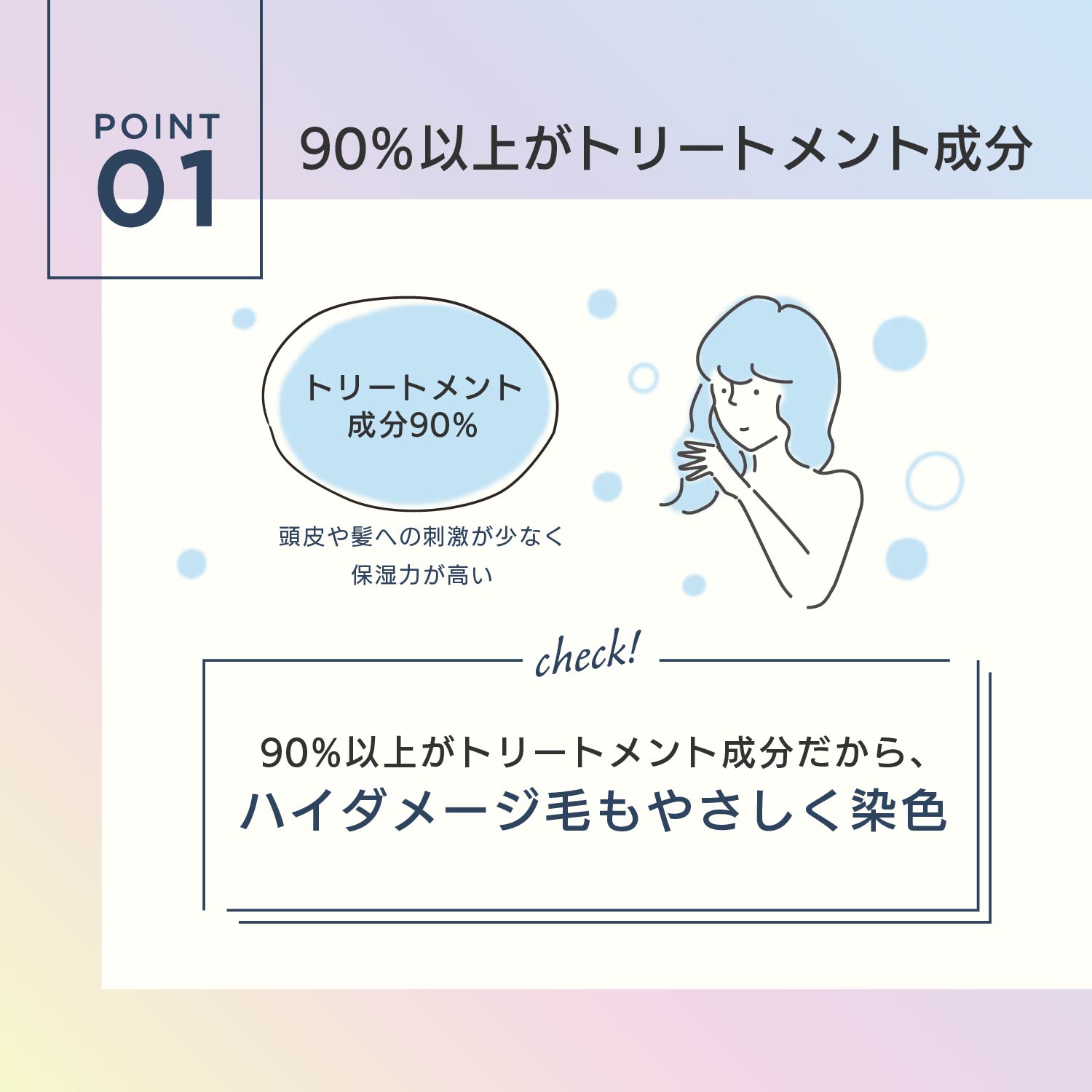 ネオシルバートリートメント - 画像 (3)