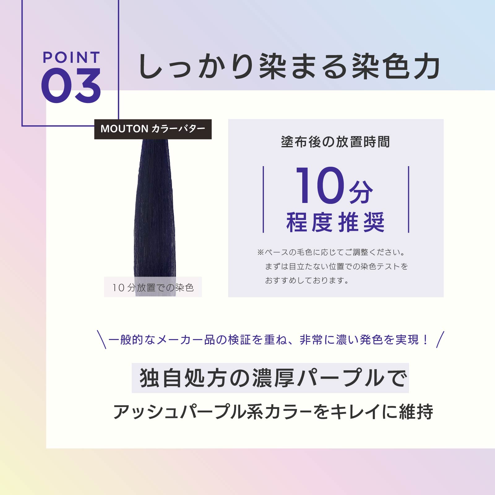 ネオアッシュパープルトリートメント - 画像 (5)