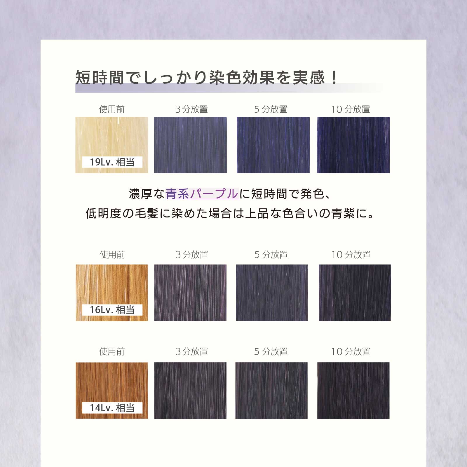 ネオアッシュパープルトリートメント - 画像 (6)
