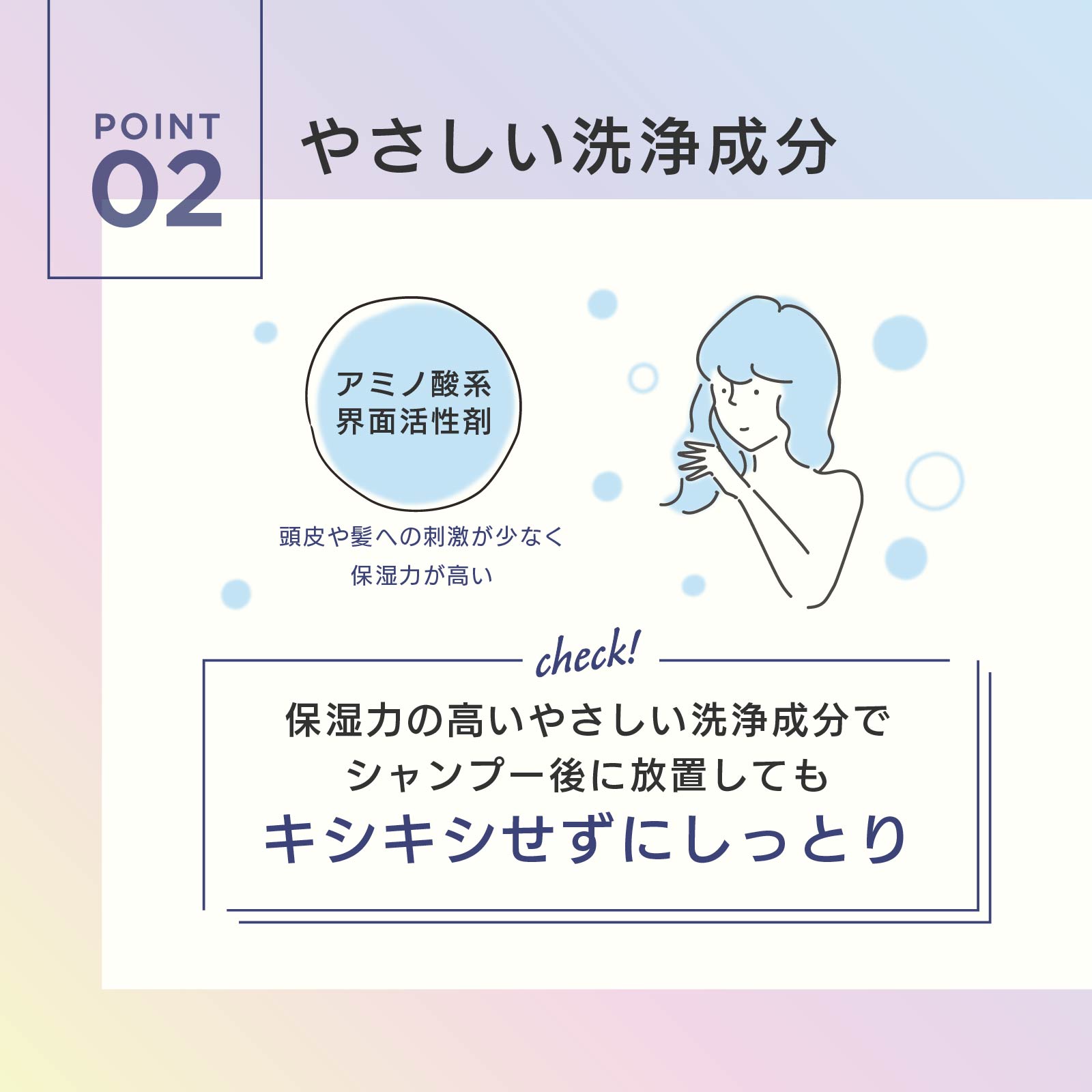ネオアッシュシャンプー - 画像 (4)